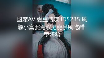 蜜桃传媒PMS004变态医师EP1麻醉巨乳少妇-孟若羽