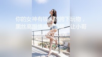 熟女妈妈笑的好开心啊