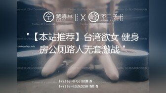 “这里不能做的”巨乳熟女技师不同意被半推半就套路【狠货高科技看简阶】