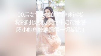 极品爆乳学生妹贴心服侍▌许木学长▌白村衫娇乳乍泄 吸吮舔舐美味肉棒 无毛嫩穴上位全自动抽送