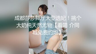 私人影院后入00后护士