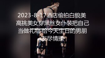 『仙仙桃』白丝天使清纯小仙女小姐姐 定制私拍唯美清纯反差 超嫩性感白虎穴水晶棒紫薇插出白浆 白丝萝莉小公主超可爱 (2)