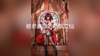 STP25225 【撸点极高】顶级女神来袭，九分超高颜值19岁美少女，偶像明星级别颜值，道具插逼淫水横流美极了