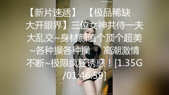 来个80后的美少妇