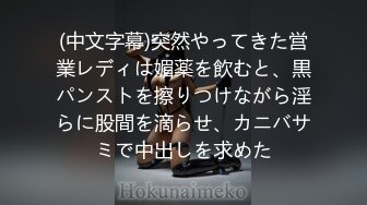 【男娘控狂喜】二次元混血美妖TS「nano」OF露脸大尺度私拍 花式道具虐阴虐菊爆浆精液地狱【第二弹】 (4)