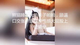 美艷的文傳部同事身材一流,出差穿著黑絲被肏,完整原版高清无水印