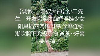 【新片速遞】  合租房冒死偷窥对门的美女洗澡❤️最后被她发现了赶紧跑