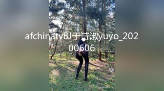 afchinatvBJ奥琳_20190827_1694590653