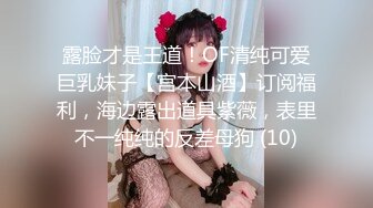 起點傳媒 性視界傳媒 XSJKY028 春節與美豔房東共度春宵 莉娜