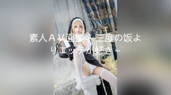 [345SIMM-563] おしとやかなお嬢様感を滲ませる超美人新入社員が、酒に酔わされ上司棒でイカされまくる！上司×部下のほろ酔いSEX！