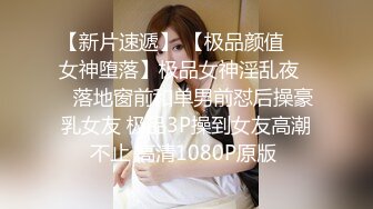 3800约操魔都大圈外围女神风骚貌美配合默契鲍鱼清晰可见