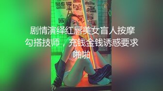 大魔女Ts路诗曼- ，修长的身材，斩获多少直男的喜爱，肏射好多！