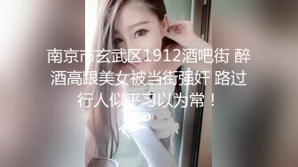 天花板级约炮大神『wanghangyuu798』流出❤️约啪各路顶级女神，别人眼中的女神在金主面前是多么下贱淫荡 (1)