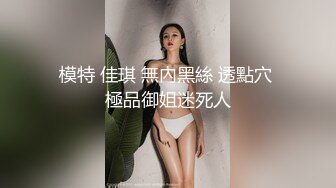 顶级淫荡母狗！推特极品反差露出癖少妇【西西小姐的露出日记】户外各种露出野战车震3P4P相当淫乱纯纯肉便器