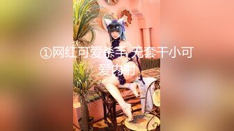 【新片速遞】  ❤️√ 【雪奈Luck】超淫荡御姐 巨屌疯狂抽插 顶级的诱惑 [905 MB/MP4/01:35:00]