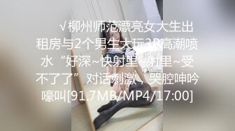 PMC-140-强欲外甥女勾引舅舅操.饥渴难耐骚穴求止痒-斑斑