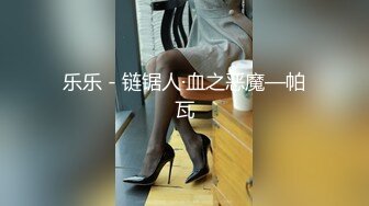 极品豪乳萝莉萝莉美女『小包子』在小别墅被金主各种玩弄爆乳乱颤