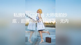 【Olivia】古风裸体小嫩妹，大奶子粉穴，水汪汪无辜的眼神盖不住的骚 (3)