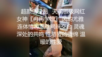 极品小妖Ts雯雯- 网红美女、下面的棒棒你把持的住吗，约炮流出，骚破天 10V合集！