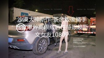 【OnlyFans】小胡渣大屌男友，颜值在线的肉感体态女友[yamthacha]福利合集，蜜桃臀粉穴后入，居家自拍 43