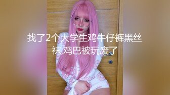 情趣酒店绿叶房偷拍 老哥和包养的眼镜女大学生开房连续干了她两次