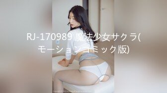 【新片速遞】阴唇很肥厚的人事部美女，邀约小区房打炮，开着门做爱，小声哼唧哼唧，好怕电梯出来个人！