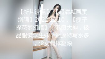 【AI换脸视频】李沁 你的黑丝女友