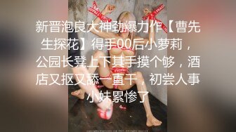 天美傳媒 TMBC012 酒醉父親強上美女女兒 白允兒