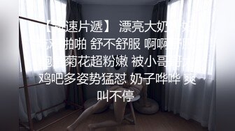 用春药精油按摩把迷人好女人变成所有物