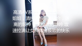 女上位(掰着娇妻屁股插)