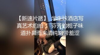 【瘦猴先生探花】泡良佳作便利店兼职学生妹，不过瘾再操一炮，粉穴美乳激情撸管佳作