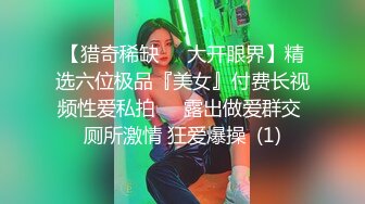 征服女人要通过她的阴道 操爽了就能变成你的专属小母狗