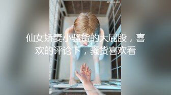 重口警告！欧美拳交.巨大道具的sisiwet.在XVIDEOS站合集【268V】 (64)