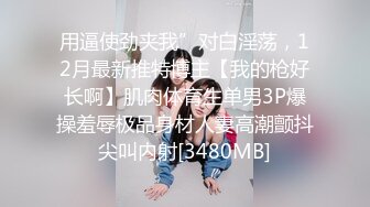 新下海女神！超级美~【可爱小懒猪】无套狂操，19岁江西小美女，看起来也已经是性爱老手了 (1)