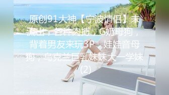 XJX0038 恶魔女仆 满足主人的一切愿望 糖糖儿