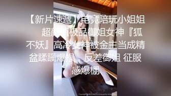 两个兼职美女模特又没钱花了 找摄影师想接点活动