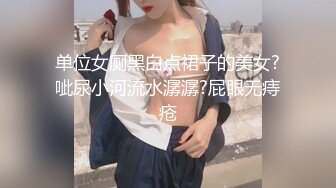 小美女悠闲的给足交