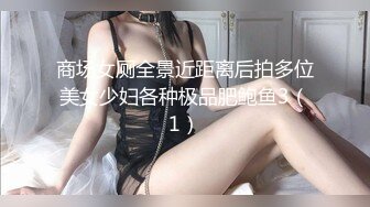 挂着电子烟的jk美女！白窄内一半夹进屁股！