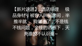 极品御姐 大长腿黑丝 骚气逼人 如此强烈攻势下还要自慰下才满足