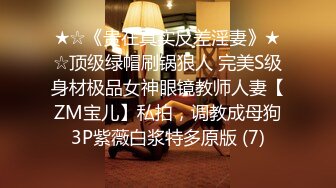 国产CD系列伪娘元气酱连续在外卖小哥前露出骚鸡巴 吓得小哥送完外卖赶紧跑