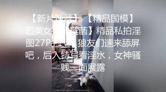 少妇诱惑上门操30良家少妇，迫不及待想被操