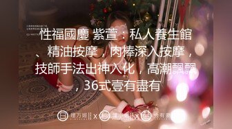 白丝袜乳神级F巨乳微露脸镜前啪啪-不要-换妻