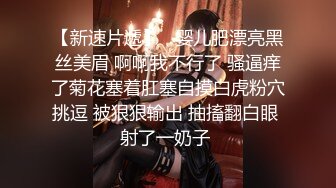 《高能❤️预警》推特微博网红童颜巨乳嫩妹九九会员288大礼包无毛馒头一线天自慰SM啪啪非常带感100V