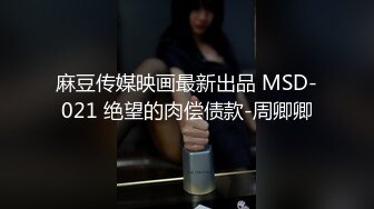 极品颜值性感尤物 穷人操不到的女神 富人的玩物精盆，羡慕大神的钞能力 夜夜做新郎 极品女神随便操！ (2)