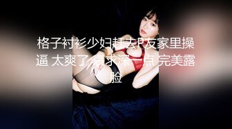 【新速片遞】 ✨性感人妻御姐✨有的女人看起来端庄，可一旦击碎她们内心的防线,她们就会变得疯狂，淫荡淫荡不堪的样子太反差了