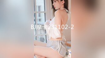 ❤️√ 【极品推荐】7.13 大神 全网最美少妇 身材苗条 胸挺大屁股 无毛一线天 高清原创 高级VIP最新福利