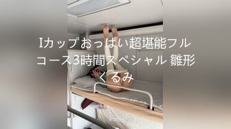 同性 内射骚0