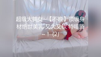 和幼师前女友的回忆，现在已经是人妻了