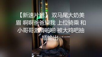 和骚货女友在家抗击疫情