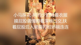   探花大神老王约炮 熟人介绍的兼职闺蜜超短裙完美身材美女毛刮的好干净高潮叫老公